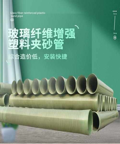 冀鳌 玻璃纤维增强塑料夹砂管 玻璃钢电缆穿线保护管 mfpt钢塑复合管